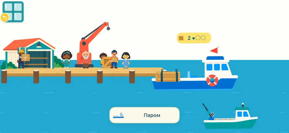 Little Harbor on iPhone: a dock with workers and a crane, a ferry at sea, and a word card that reads Паром, Russian for ferry.
